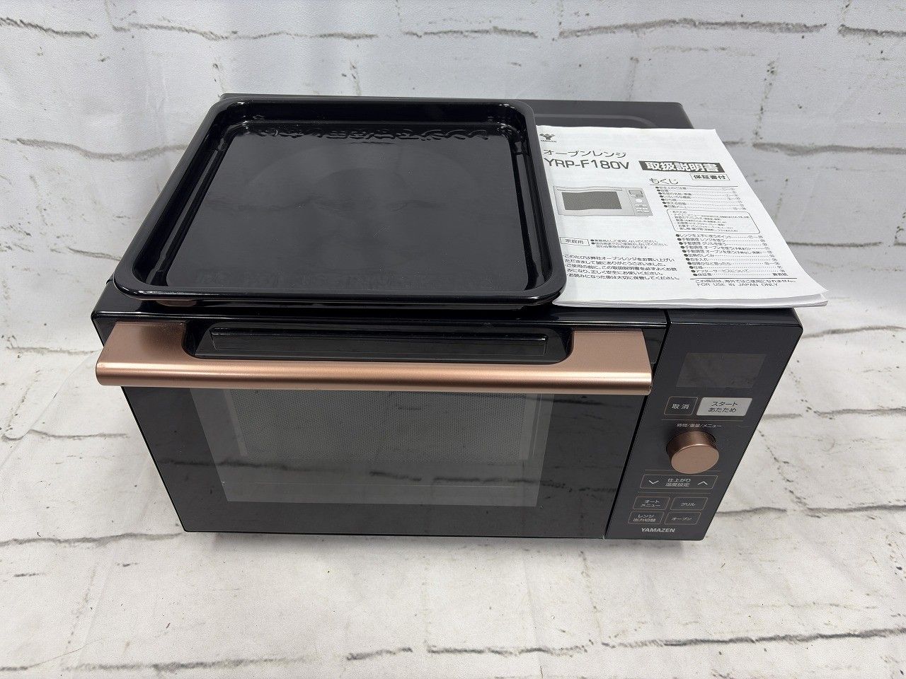 YAMAZEN 山善 オーブンレンジ 18 L YRP F 180 V B ブラック