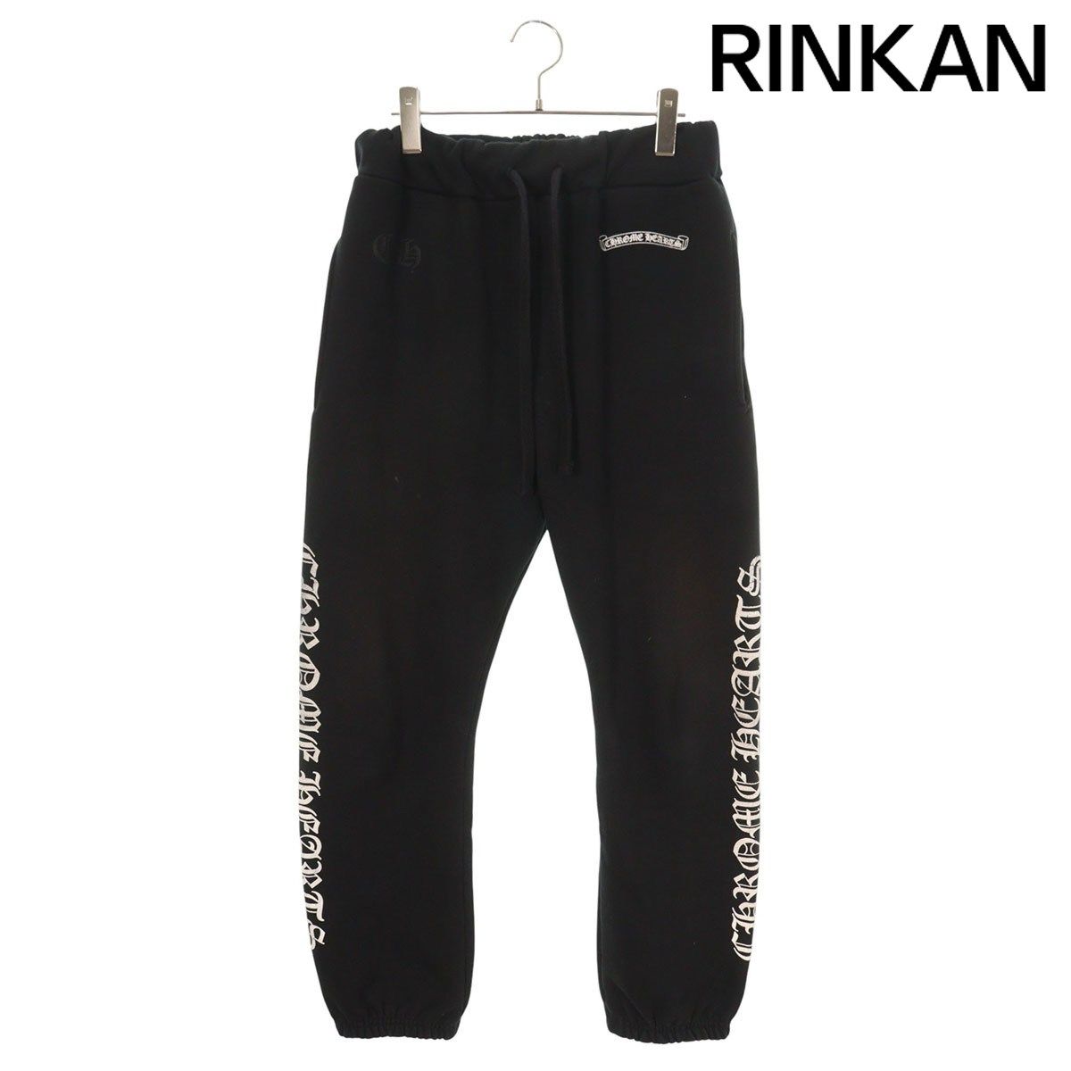 クロムハーツ SWEAT PANTS サイドロゴプリントスウェットロングパンツ メンズ XS