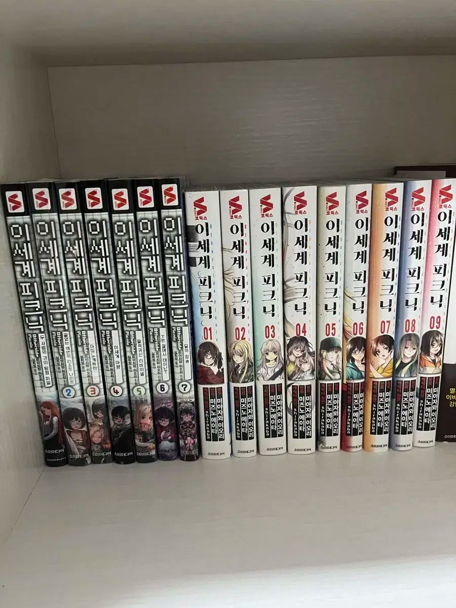 ISEGYE ピクニック ラノベ 漫画책 まとめ オール初版