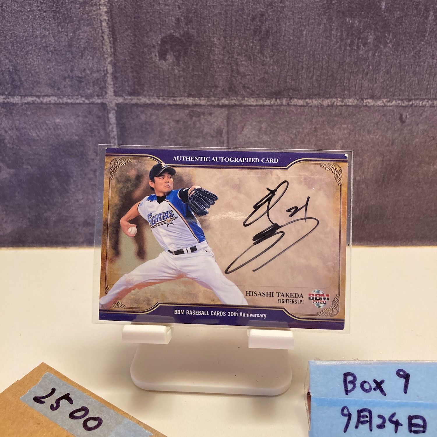 2020 BBM 武田久 064/120 直筆サインカード 北海道日本ハム