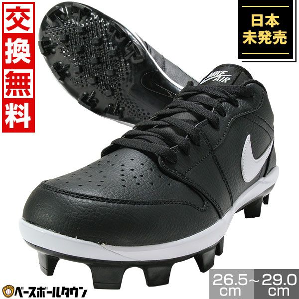 NIKE ナイキ 野球 スパイク ポイント ジョーダン1 レトロ ロー Jordan 1 Retro MCS LOW スタッド ブラック ホワイト 並行輸入 日本未発売 CJ8524-011