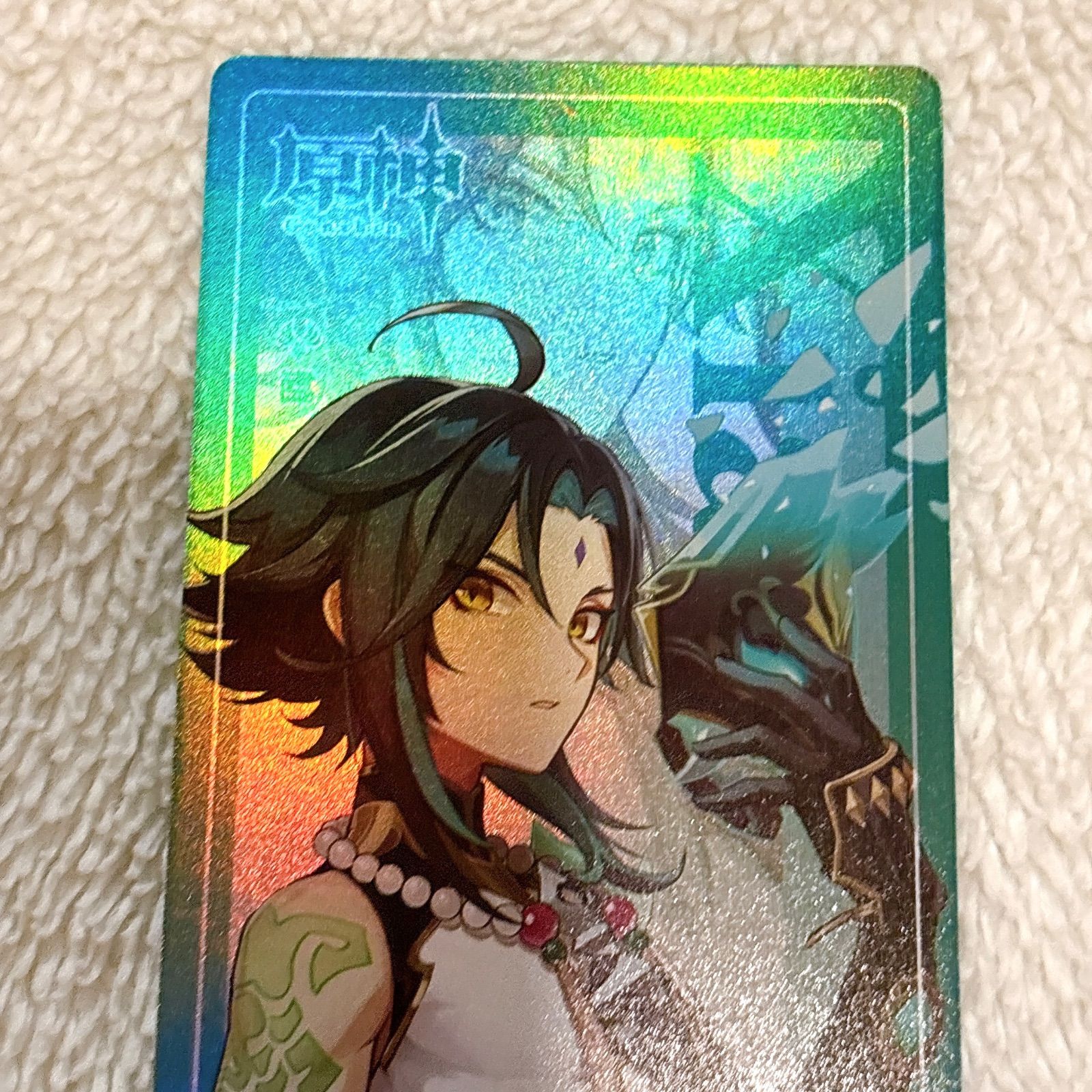 原神 ポップアップ 魈 ショウ ホログラムチケットxiao 購入特典 - メルカリ