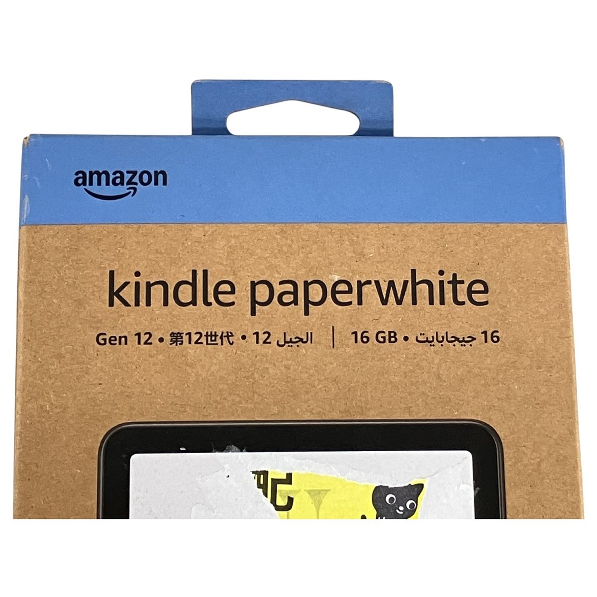 Amazon SA568B kindle paperwhite 12世代 16GB アマゾン 電子書籍