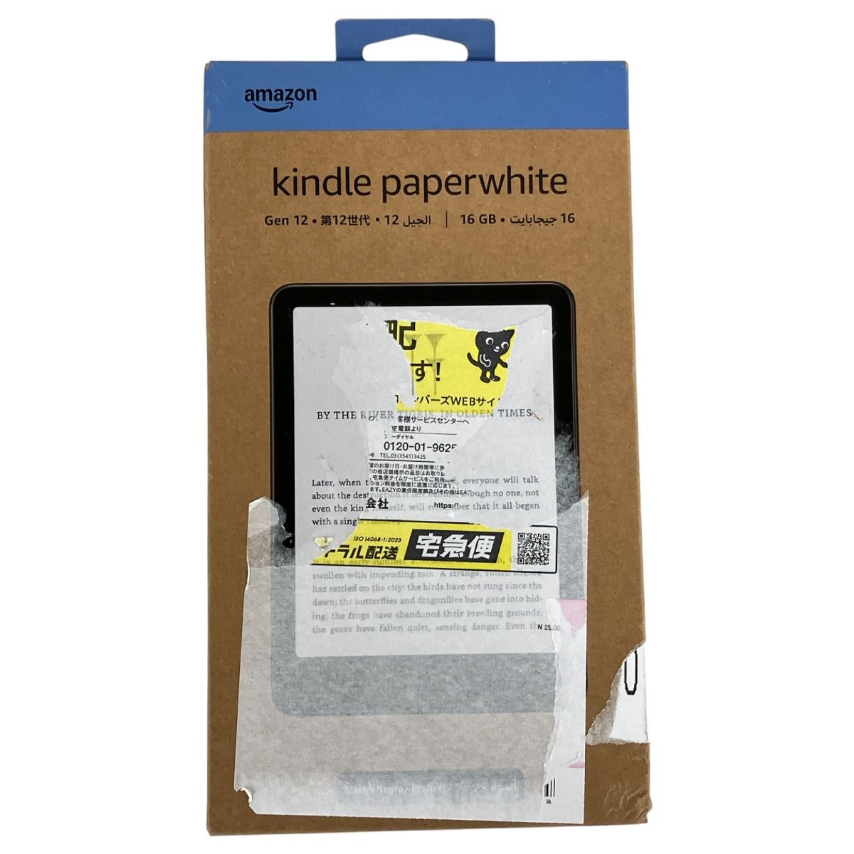 Amazon SA568B kindle paperwhite 12世代 16GB アマゾン 電子書籍