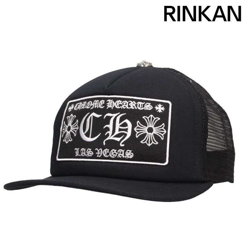 クロムハーツ TRUCKER CAP トラッカーキャップ ラスベガス CHパッチクロスボール付メッシュ帽子 メンズ ONE SIZE