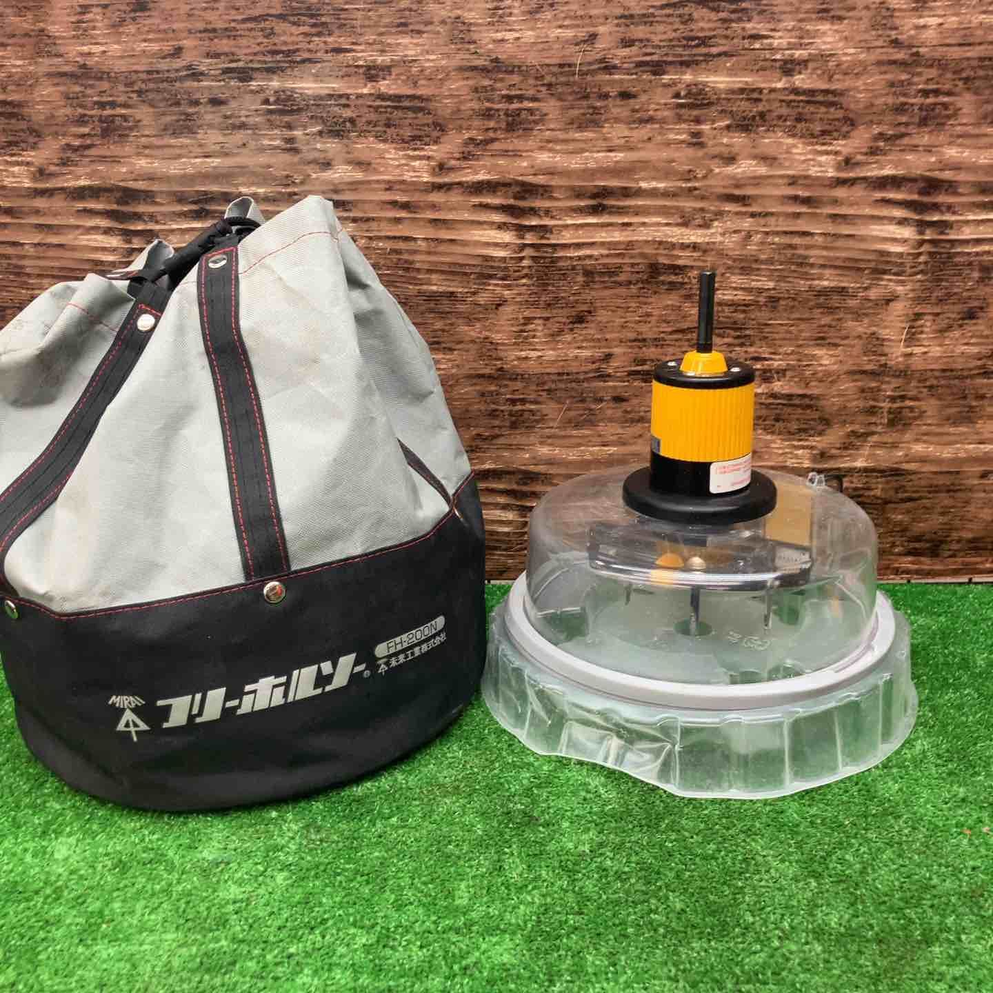 ◇未来工業 フリーホルソー FH-200N【川越店】 ショップ ◇未来工業 フリーホルソー FH-200N【川越店】 ショップ