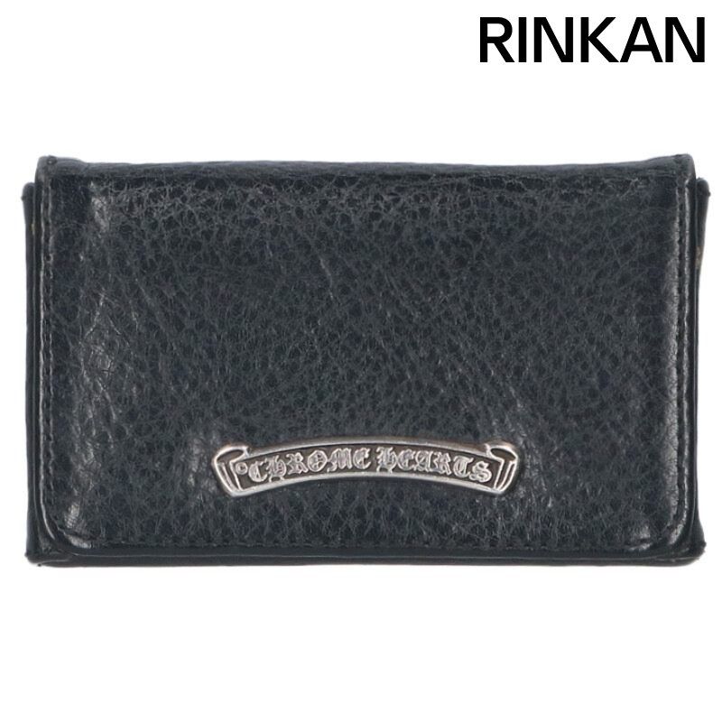 クロムハーツ CARD CASE マグネット式レザーカードケース メンズ