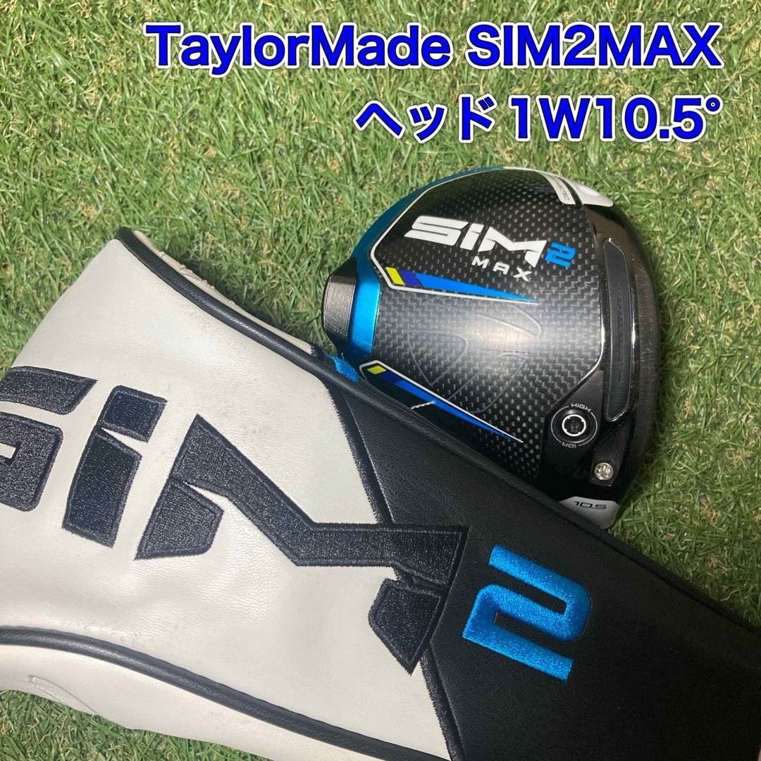 ヘッドのみ TaylorMade SIM2MAX ドライバー シムツーマックス - メルカリ