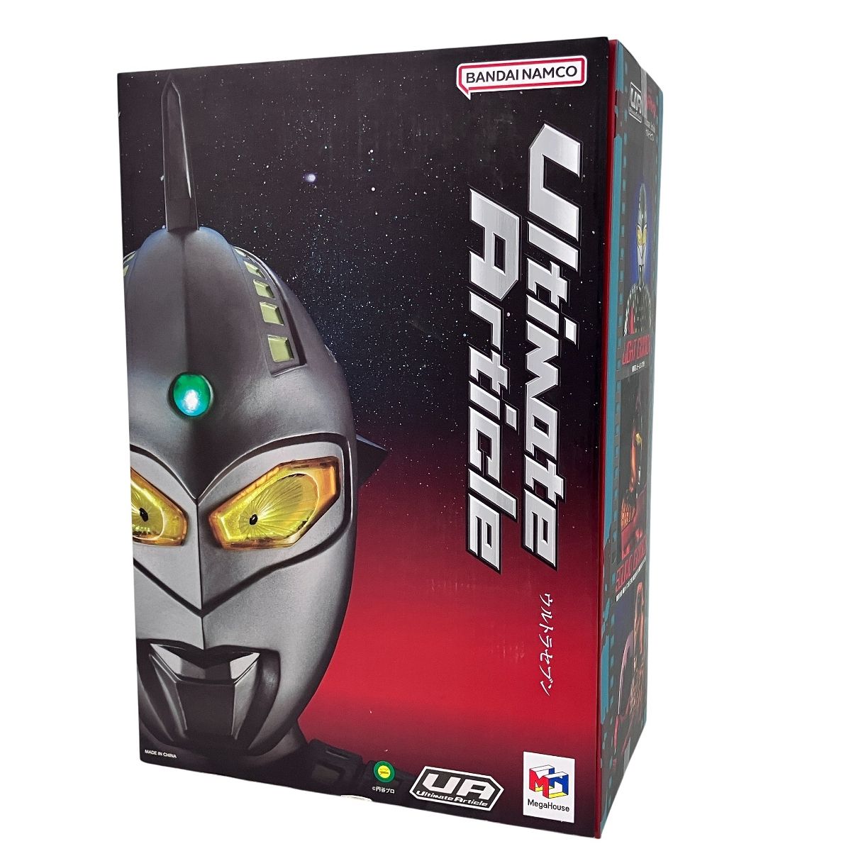 メガハウス ウルトラセブン フィギュア Ultimate Article Z10612232