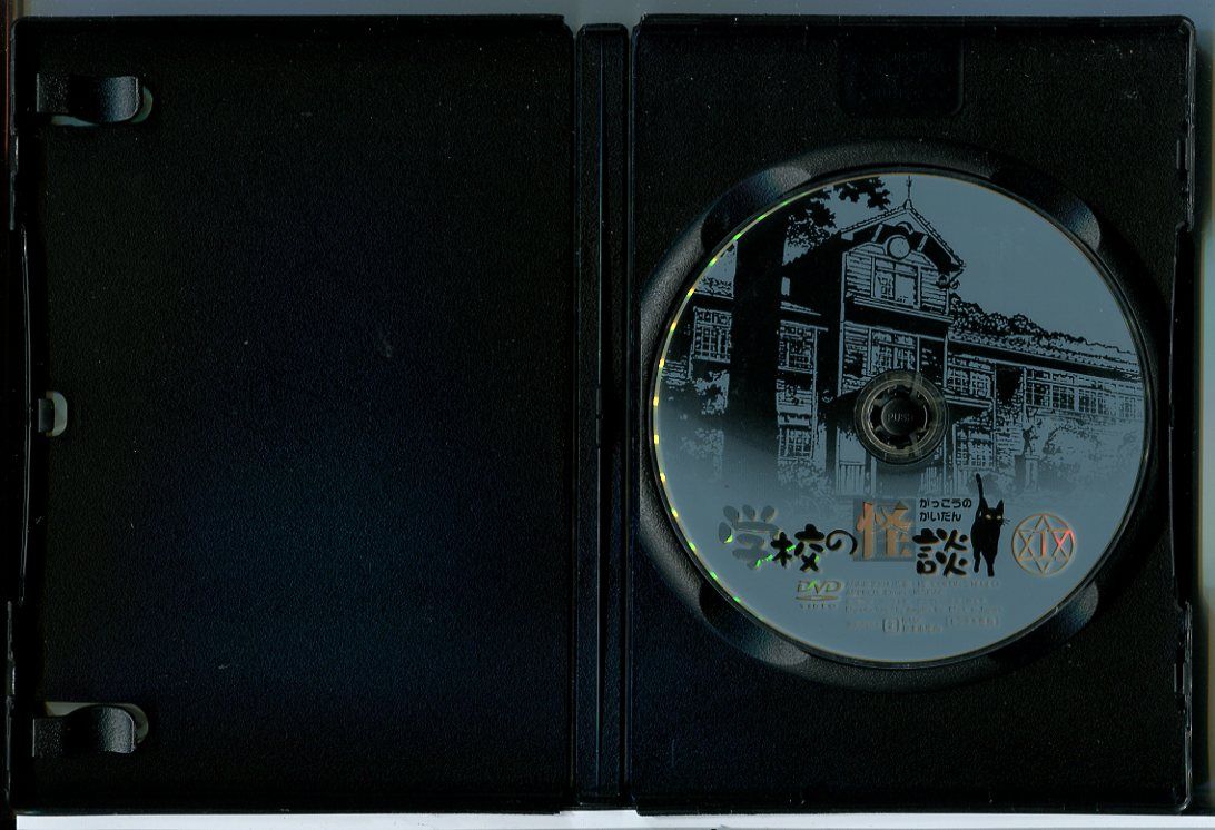 学校の怪談 全7巻＋恐怖の学校編＋戦慄の校外編 計9巻セット/DVD 中古