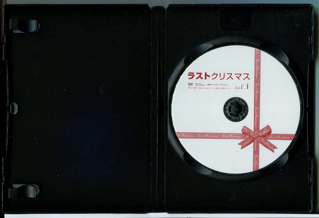 ラストクリスマス 全6巻セット/DVD 中古 レンタル落ち/織田裕二/矢田