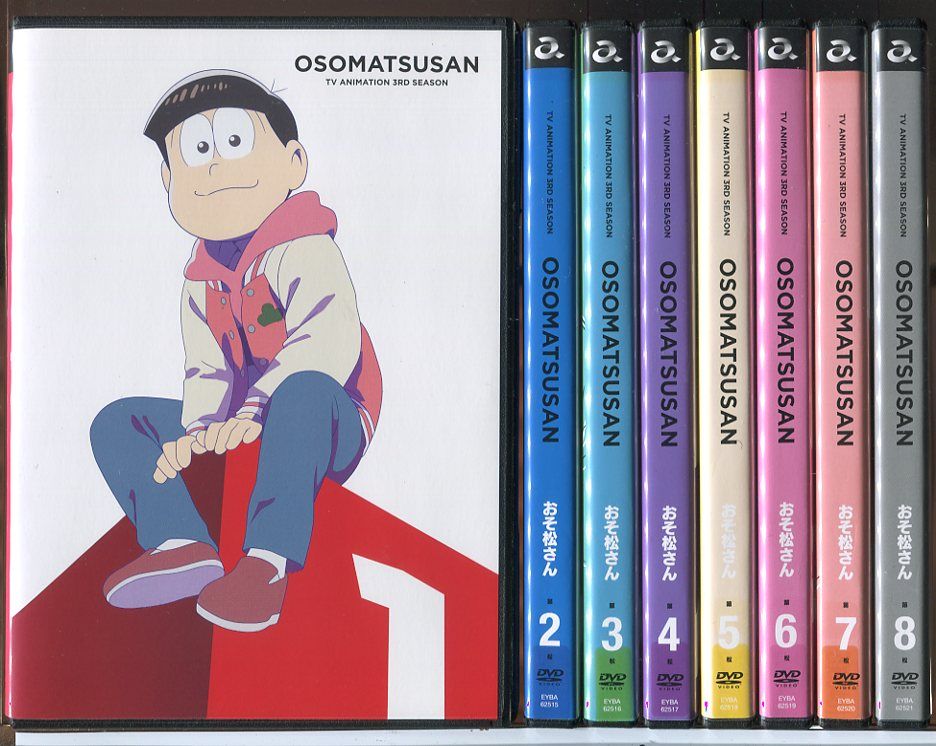 おそ松さん 第3期 全8巻セット DVD レンタル落ち c7367