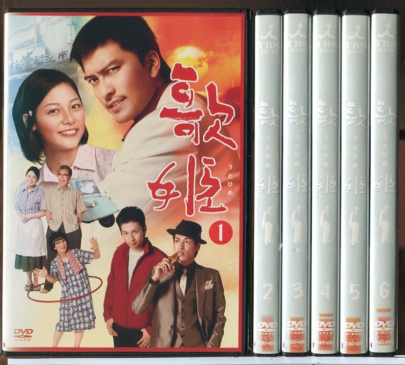 歌姫 長瀬智也 DVD全巻完結セット 歌姫 全6巻セット/DVD 中古 レンタル落ち/長瀬智也/相武紗季/c7368