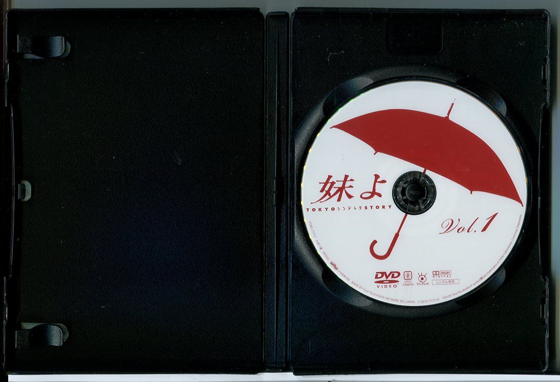 DVD CD未開封　まとめ売り ソニーミュージック クライマックス・オールタイム・ベスト CD 1980