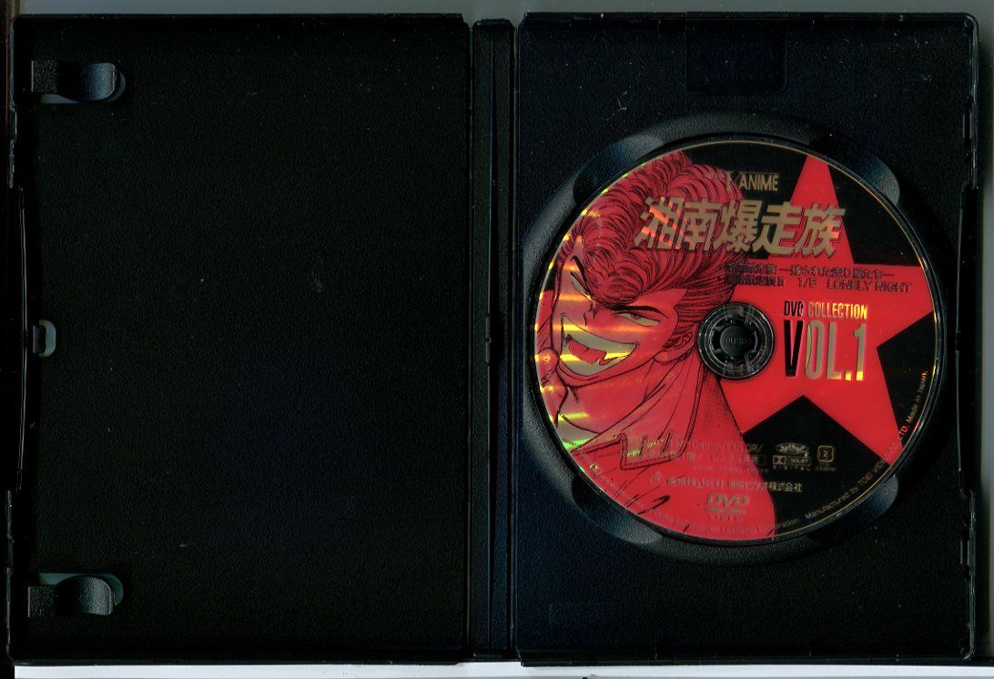 新品ケース交換済み　湘南爆走族DVDコレクション DVD（全6巻） セット 新品ケース交換済み 湘南爆走族DVDコレクション DVD（全6巻） セット