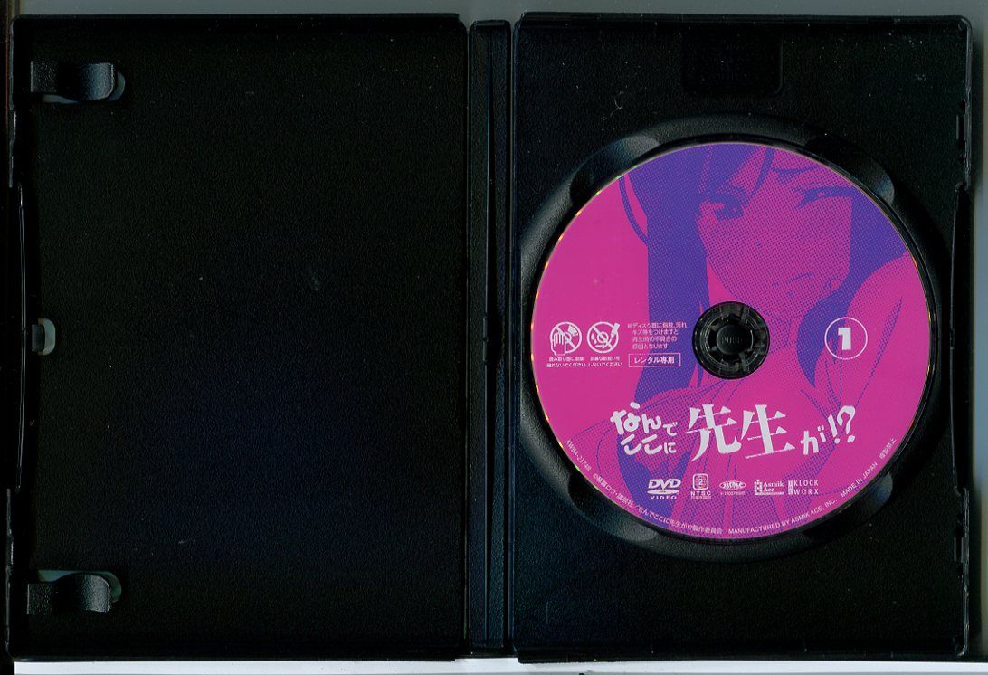 なんでここに先生が！？ 全3巻セット/DVD 中古 レンタル落ち/c7377