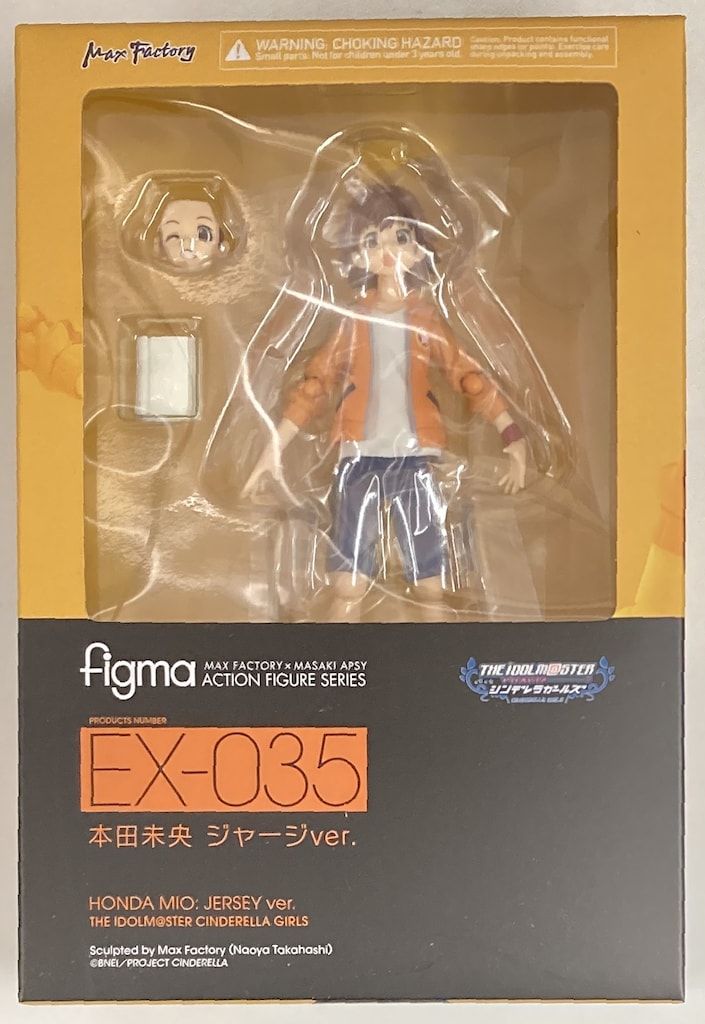 MAXFACTORY figma アイドルマスター シンデレラガールズ 本田未央