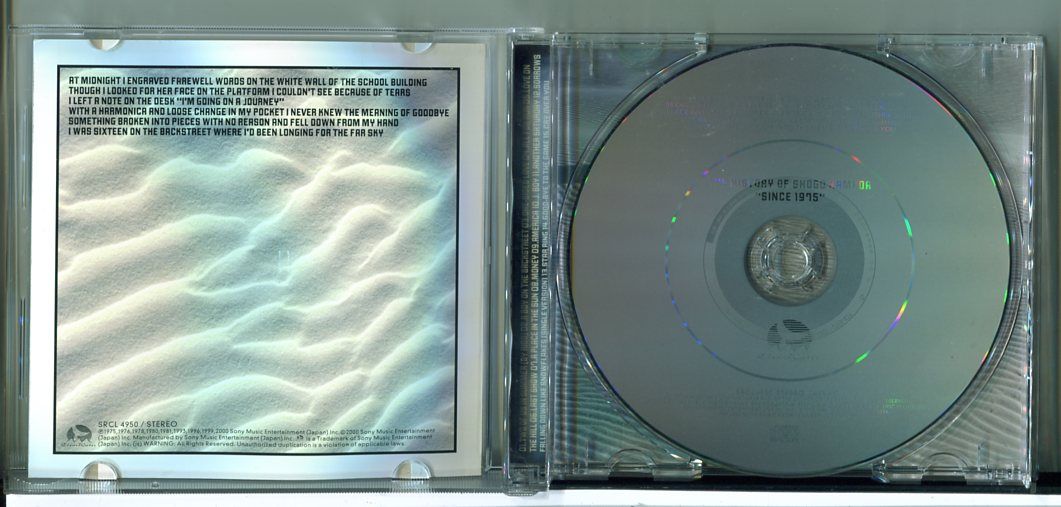 The History of Shogo Hamada Since 1975 ベスト 浜田省吾/CD 中古