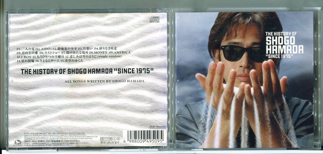 The History of Shogo Hamada Since 1975 ベスト 浜田省吾/CD 中古