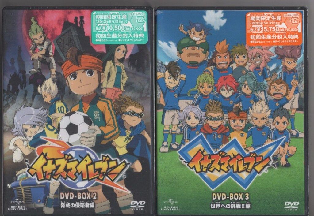 アニメDVD イナズマイレブン DVD-BOX 初回全3巻 セット 1巻開封 他巻 ビニール一部ヤブレ