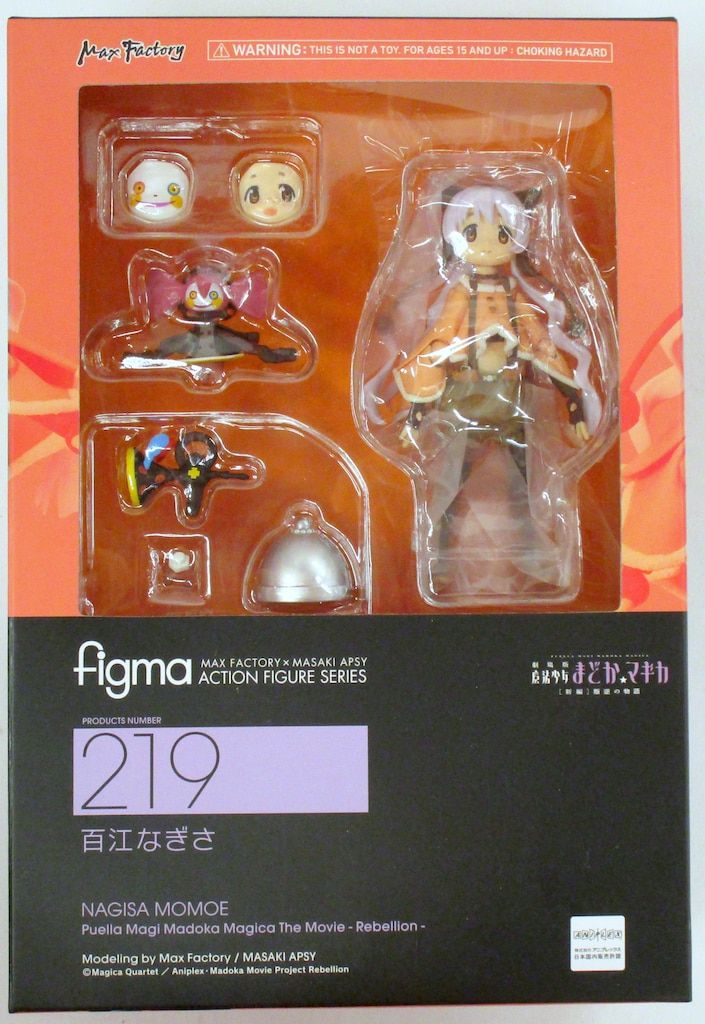 MAXFACTORY figma 劇場版 魔法少女まどか☆マギカ 新編 叛逆の 百江