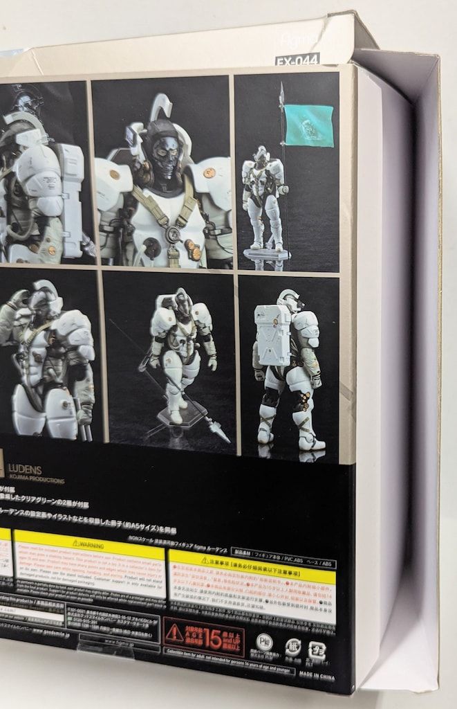 ルーデンス figma EX-044＋非売品ファミ通特別編集カタログ MAXFACTORY figma 小島プロダクション ルーデンス再販 EX-044 - メルカリ