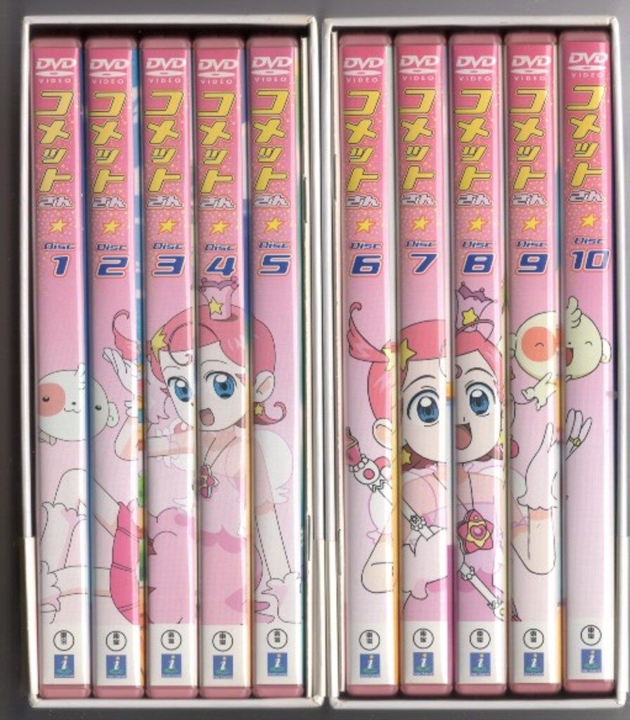 アニメDVD コメットさん DVD-BOX 全2巻セット - メルカリ