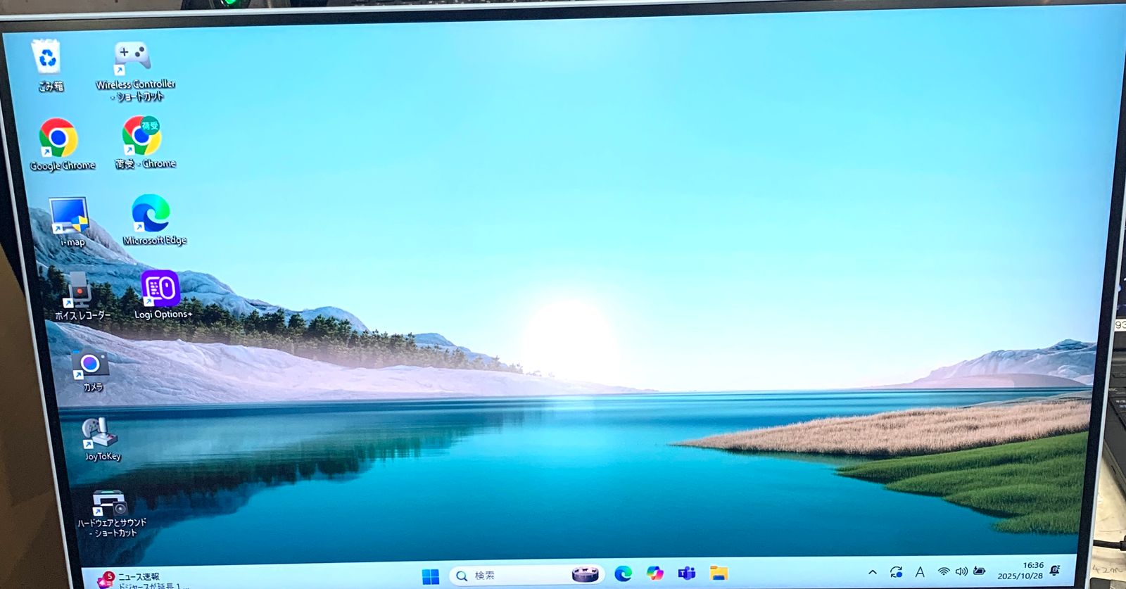 Pixio ゲーミングモニター 27インチ パステルブルー