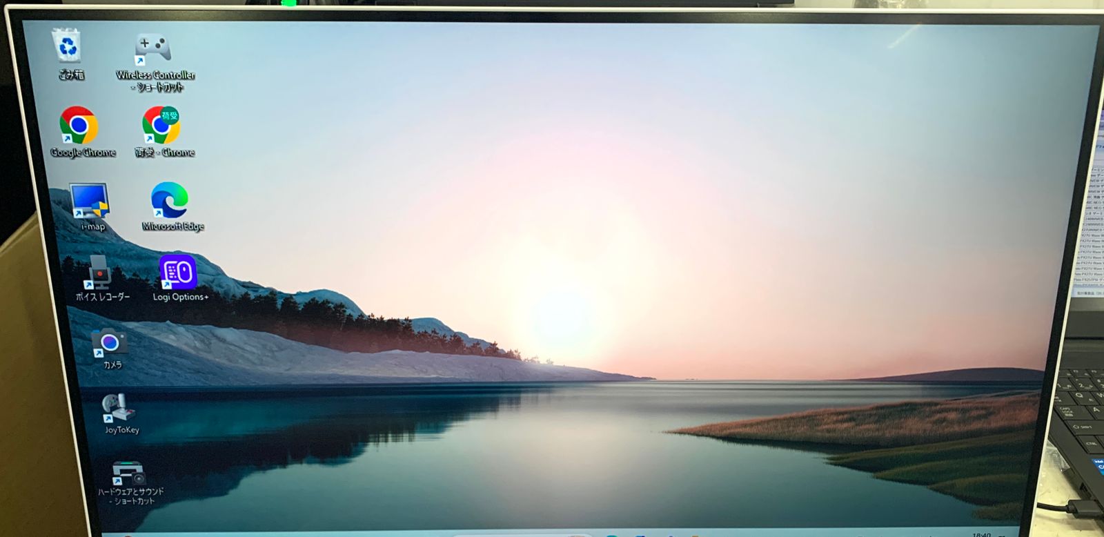 Pixio PX 27 U Wave White ゲーミングモニター 27インチ 160 Hz ホワイト