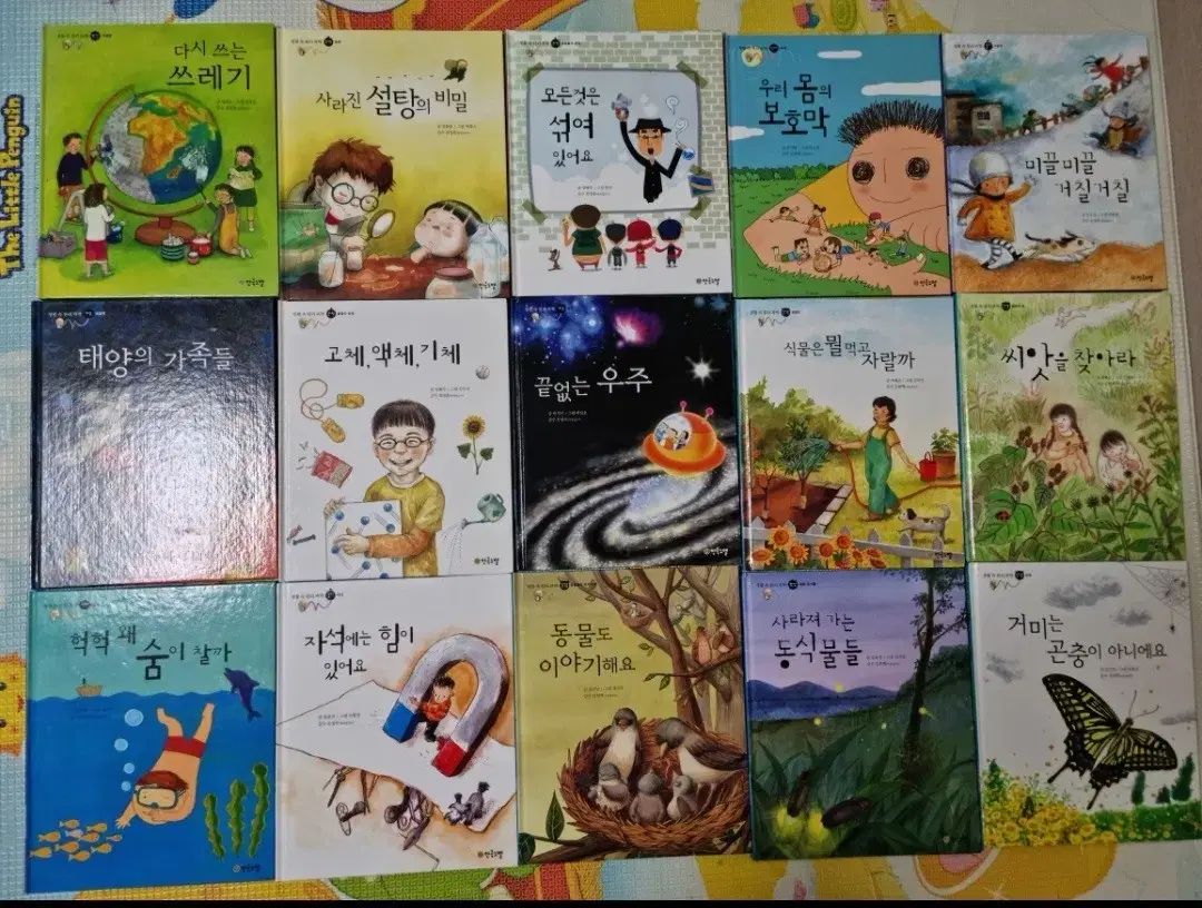 生活原理科学本 幼児用本 小学１年生向け本