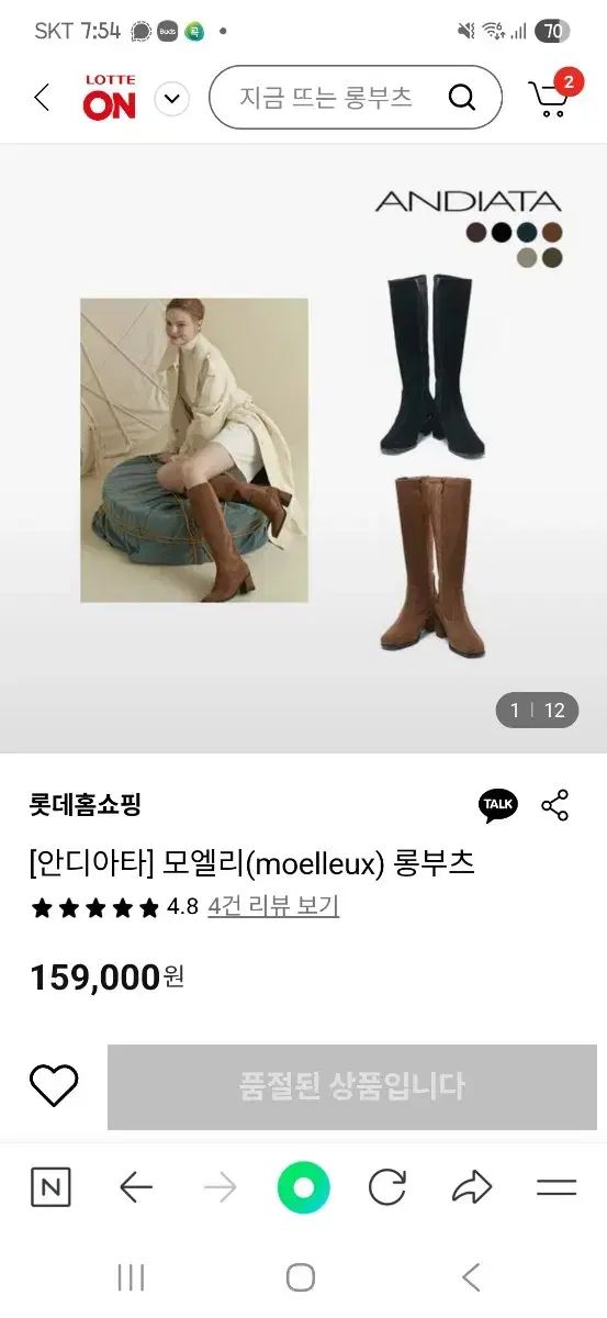  アンディアーター スエード ロングブーツ その他 ブーツ