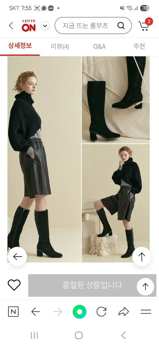 スエード ロングブーツ