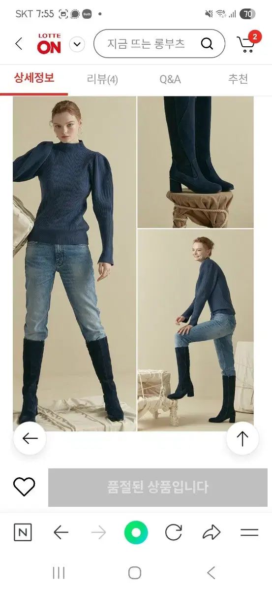 アンディアーター スエード ロングブーツ