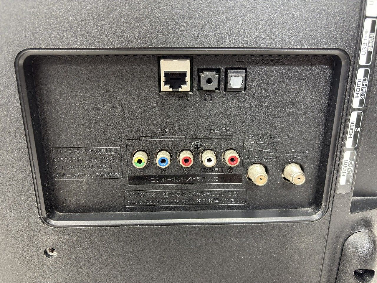 フルハイビジョン液晶テレビ JC