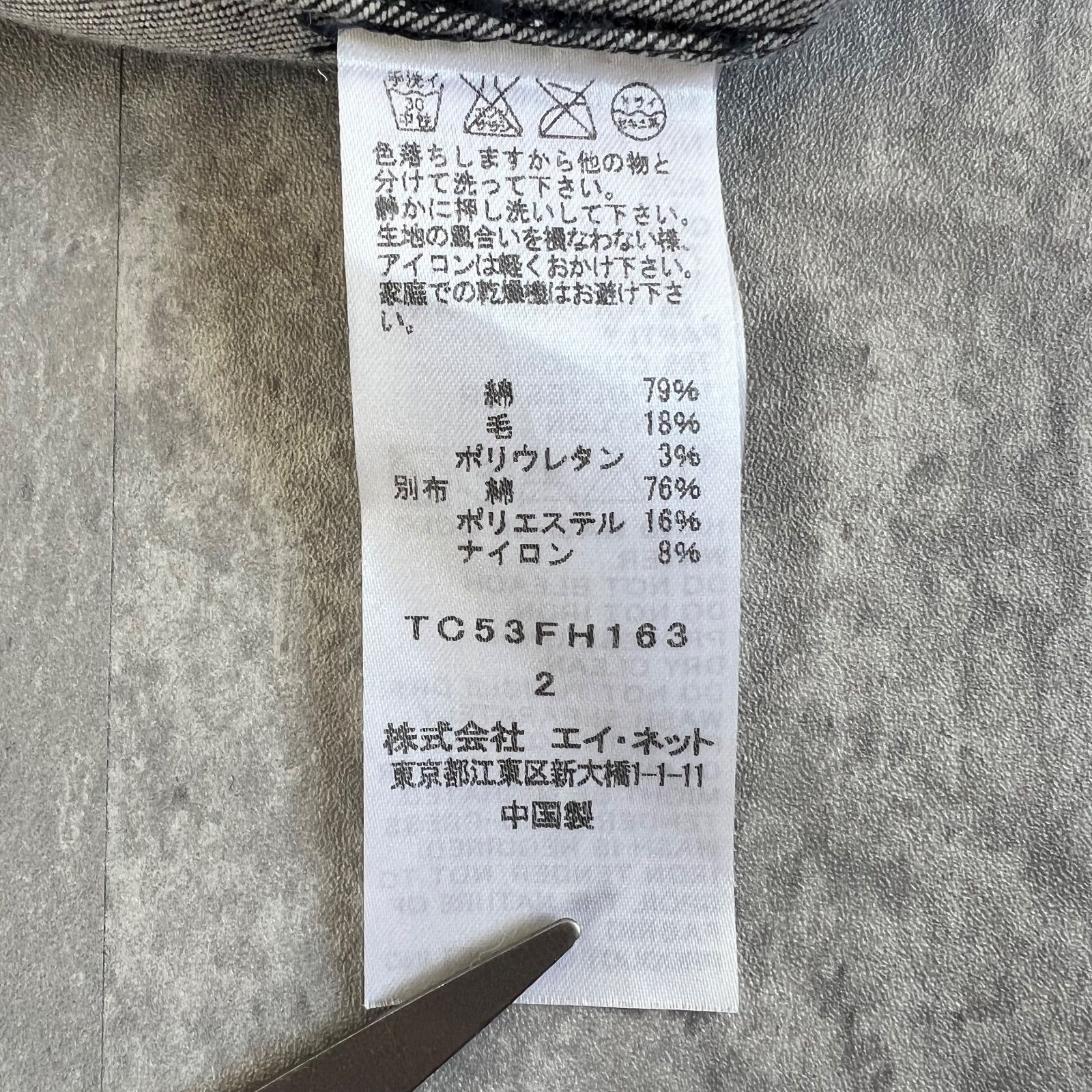 デニム切替 シャツワンピース