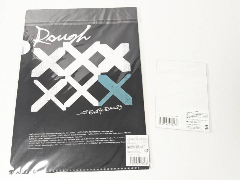 SixTONES 田中樹 クリアファイル＆フォトセット Rough xxxxxx ラフ