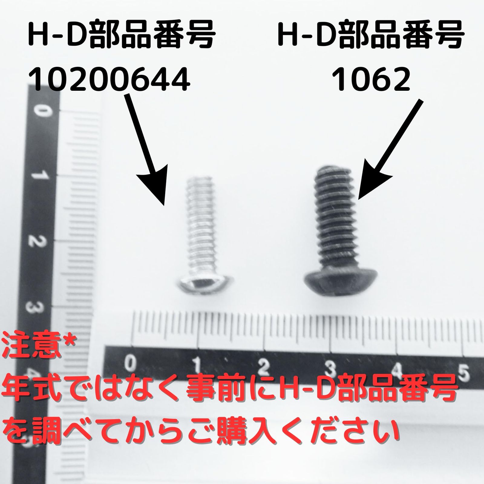 ハーレーダビッドソン プライマリー カバー ダービー インスペクション