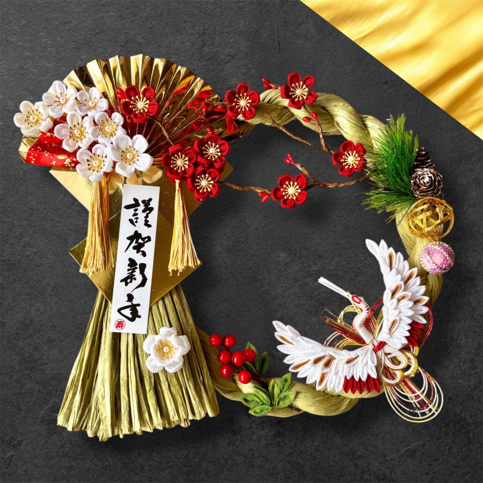 お正月　しめ縄飾り　一点飾り お正月しめ縄飾り一点飾り