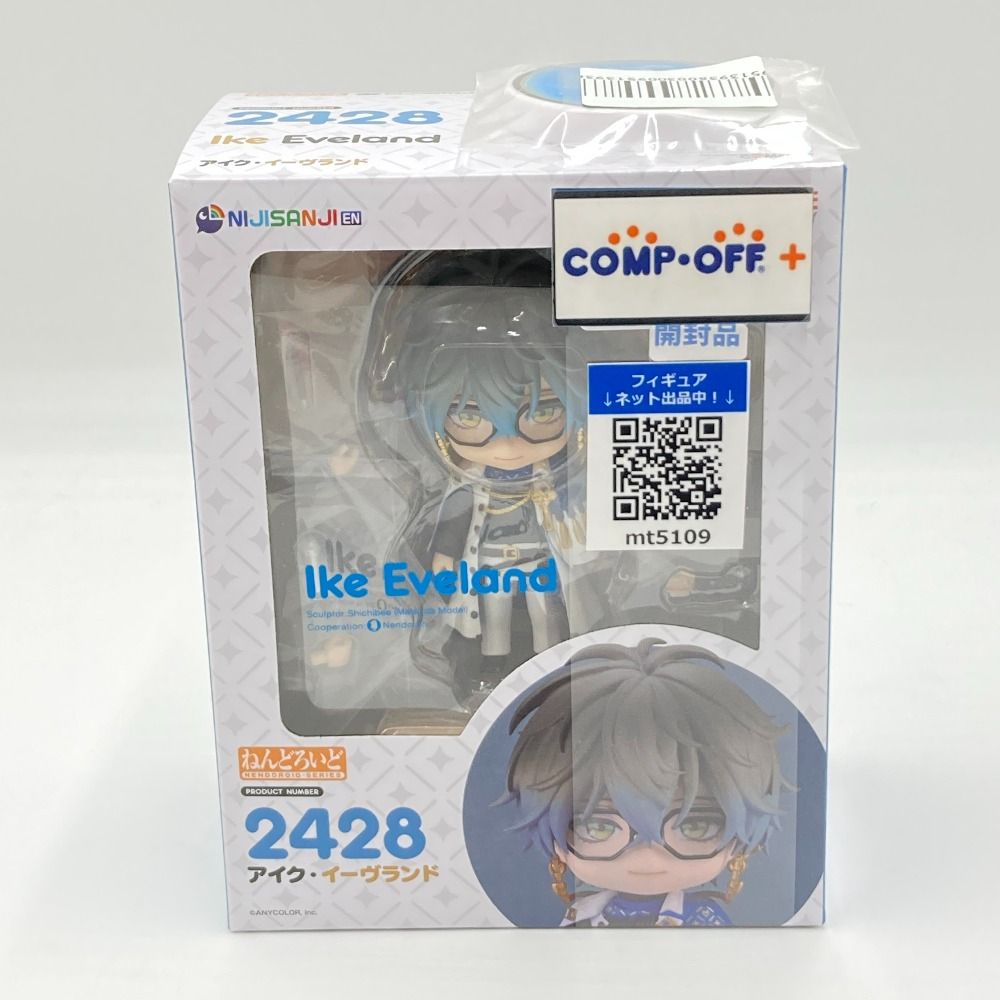 ねんどろいど アイク・イーヴランド 「にじさんじ」公式ショップ特典