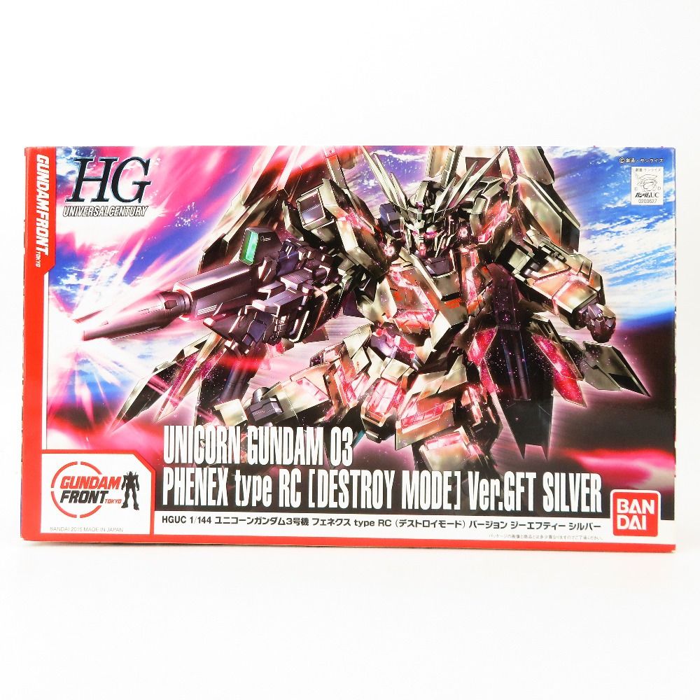 HGUC 1/144 ユニコーンガンダム3号機 フェネクス type RC（デストロイ