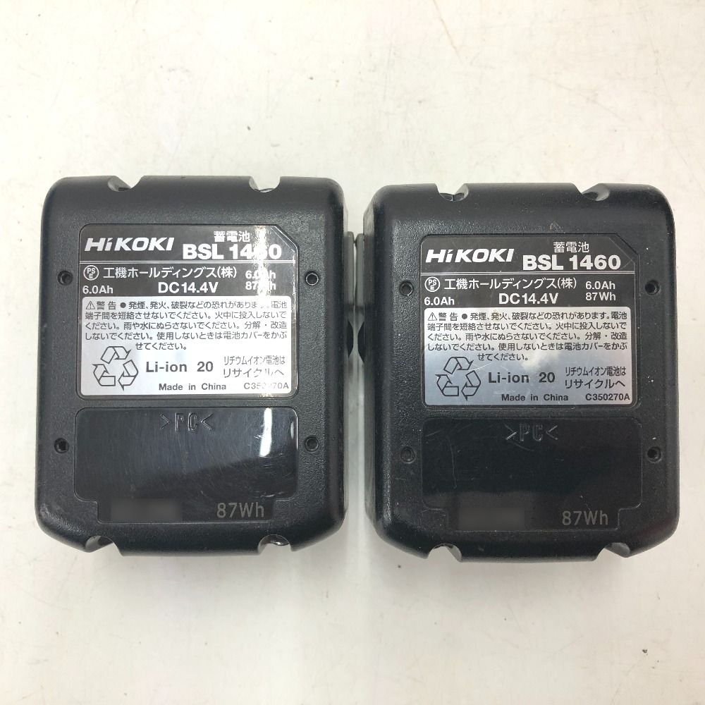 コードレスインパクトドライバ ストロングブラック