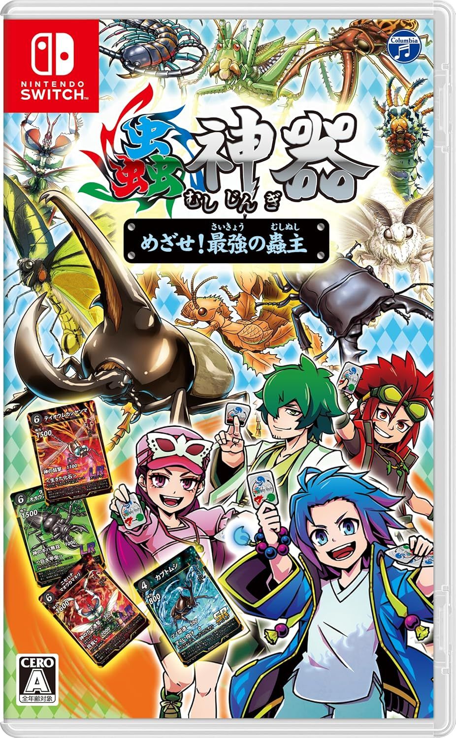 蟲神器 Switch めざせ！最強の蟲主 Nintendo : ゲーム -Switch 最強の