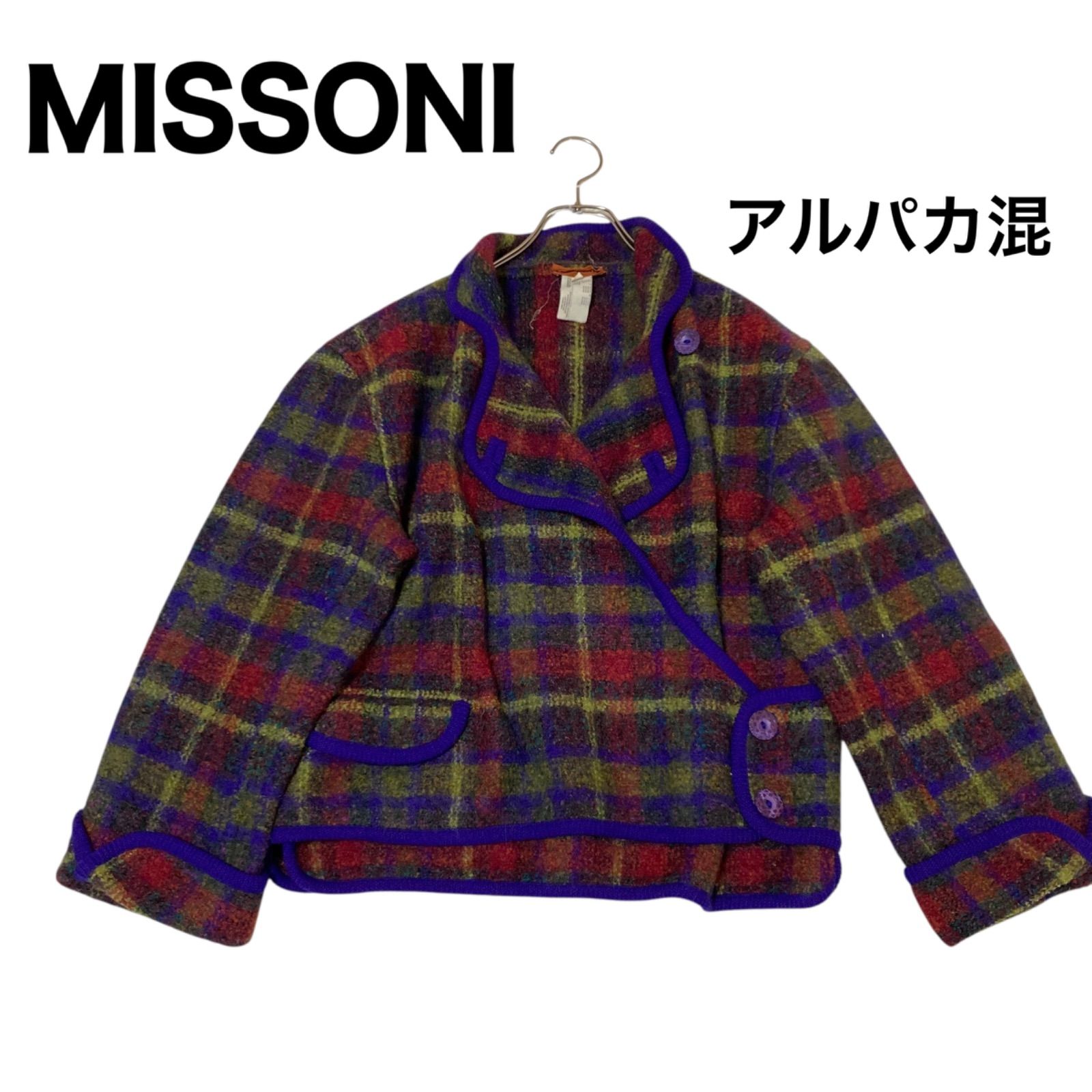 ミッソーニ 最 オレンジタグ ニットジャケット モヘア アルパカ混 サイズL相当