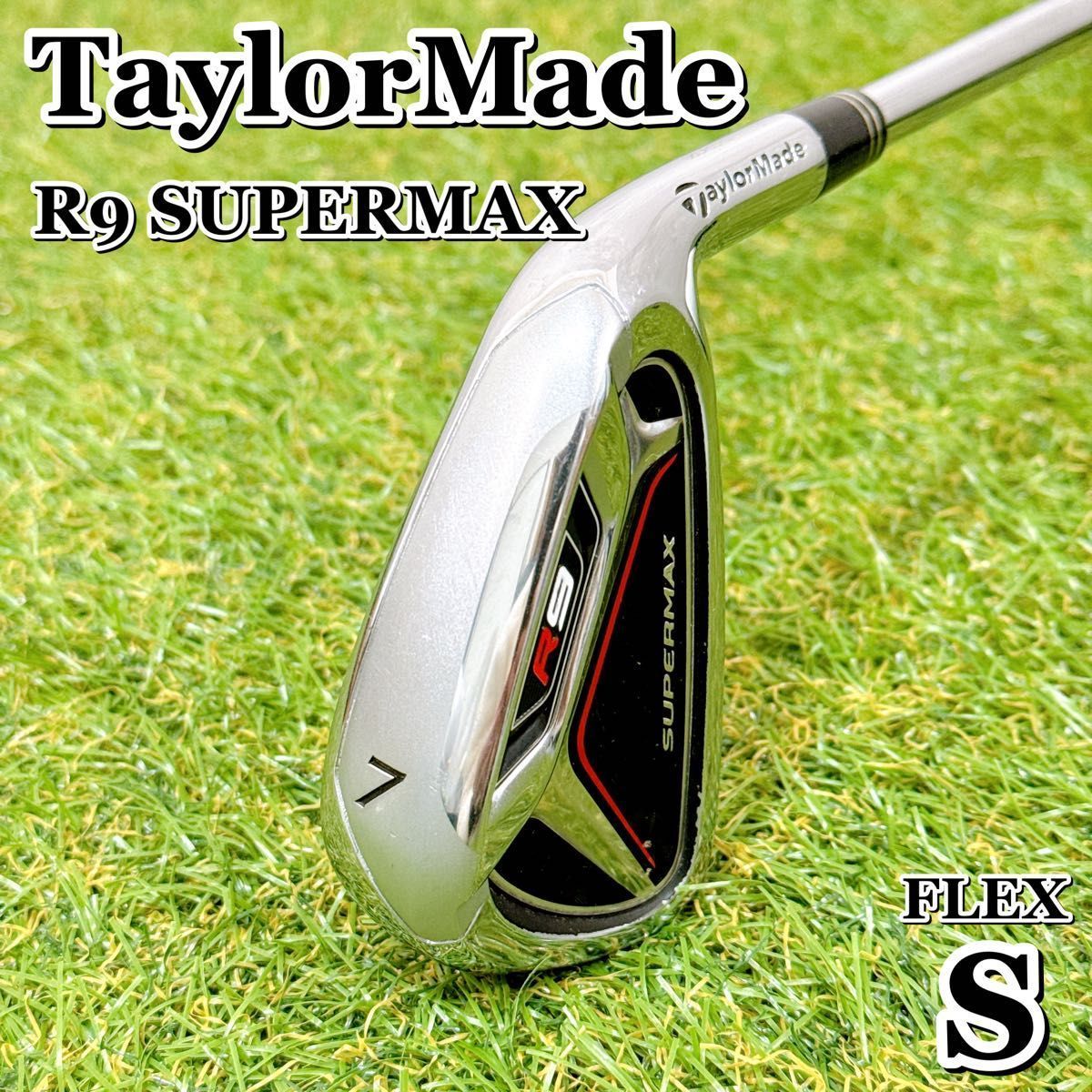 TaylorMade R9 SUPERMAX テーラーメイド 7番アイアン スチール