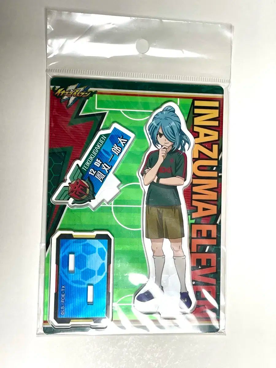 イナズマイレブン 風丸一郎太 缶バッジ アクリルスタンド イナズマイレブン 風丸一郎太 缶バッジセット イナズマイレブン 風丸