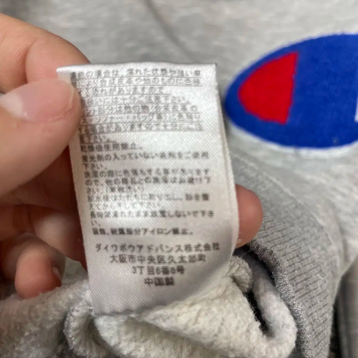 チャンピオン キッズ グレー ビックロゴ ブークレパッチ WHO フーディー Tシャツ 130