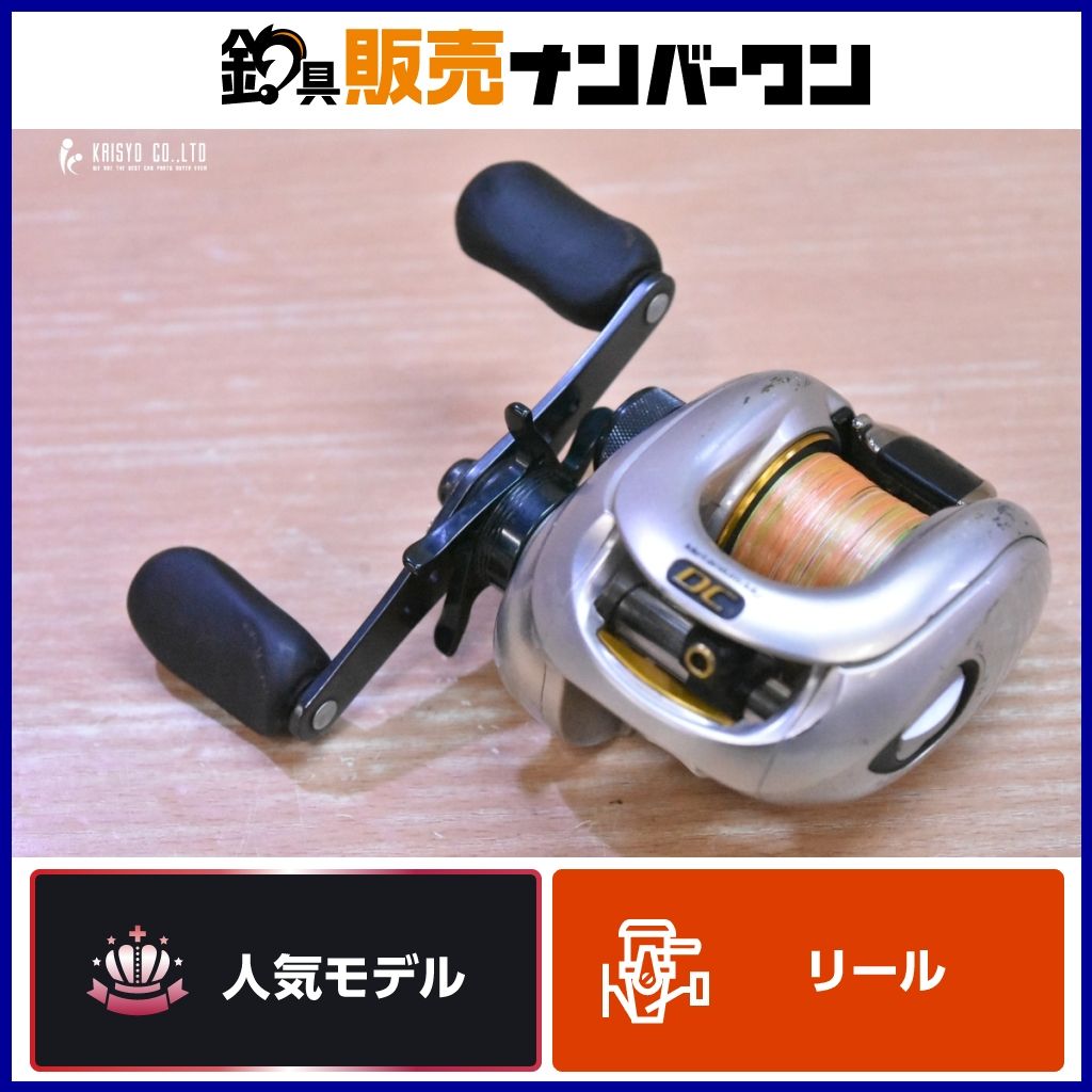 シマノ 08 メタニウム Mg DC7 SHIMANO Metanium ベイトリール バスフィッシング バス釣り ブラックバス 等