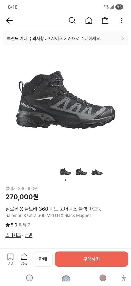 SALOMON サロモン X ウルトラ 360 ミッド GTX ブラック 275