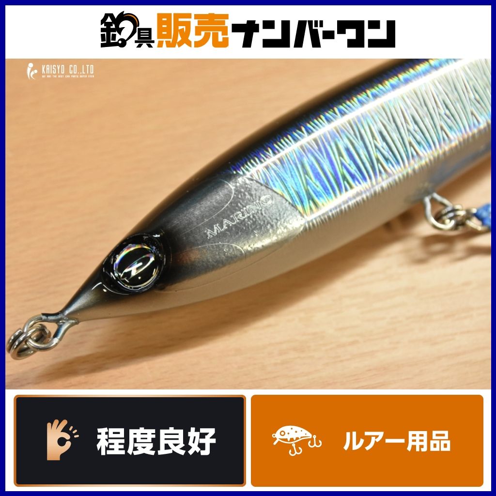 ディークロウ マリノ 230 マグナム D-CLAW MARINO ディークロウ