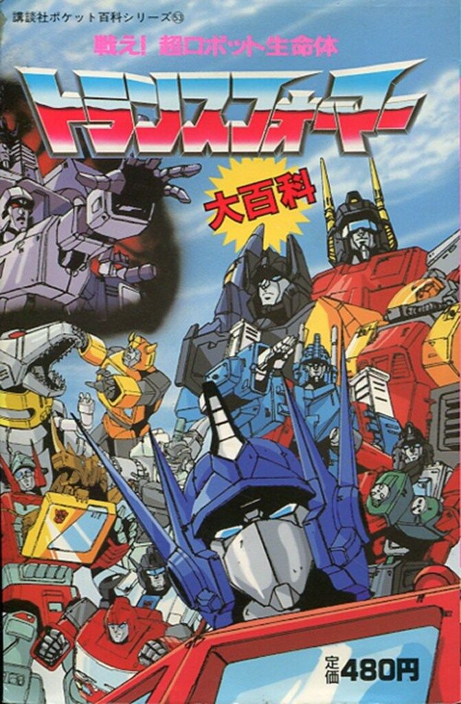 影片みか　あんスタばしゃっつP.A.shots!! Vol.6 Action あんスタ 影片みか P.A.shots!! vol.6 Action 35枚 - メルカリ